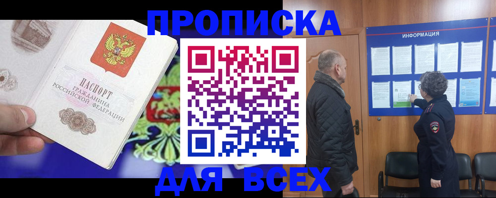 форма 3 в Никольске