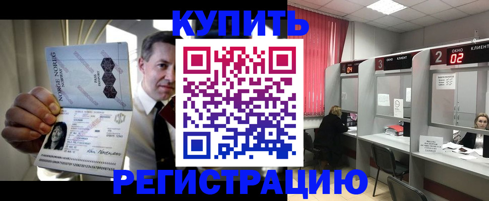 пропишу в квартире в Никольске