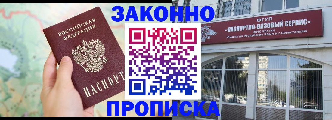 форма 3 в Никольске